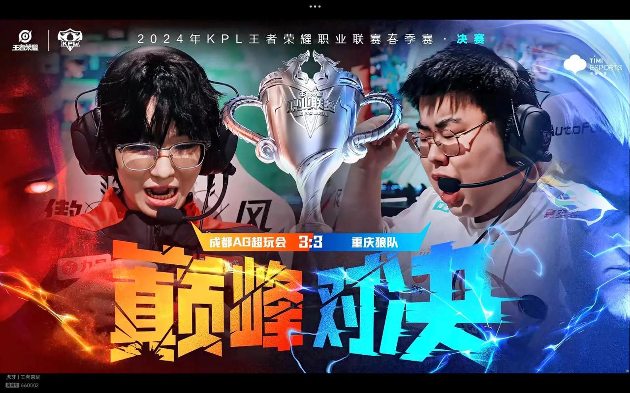 球队的连胜